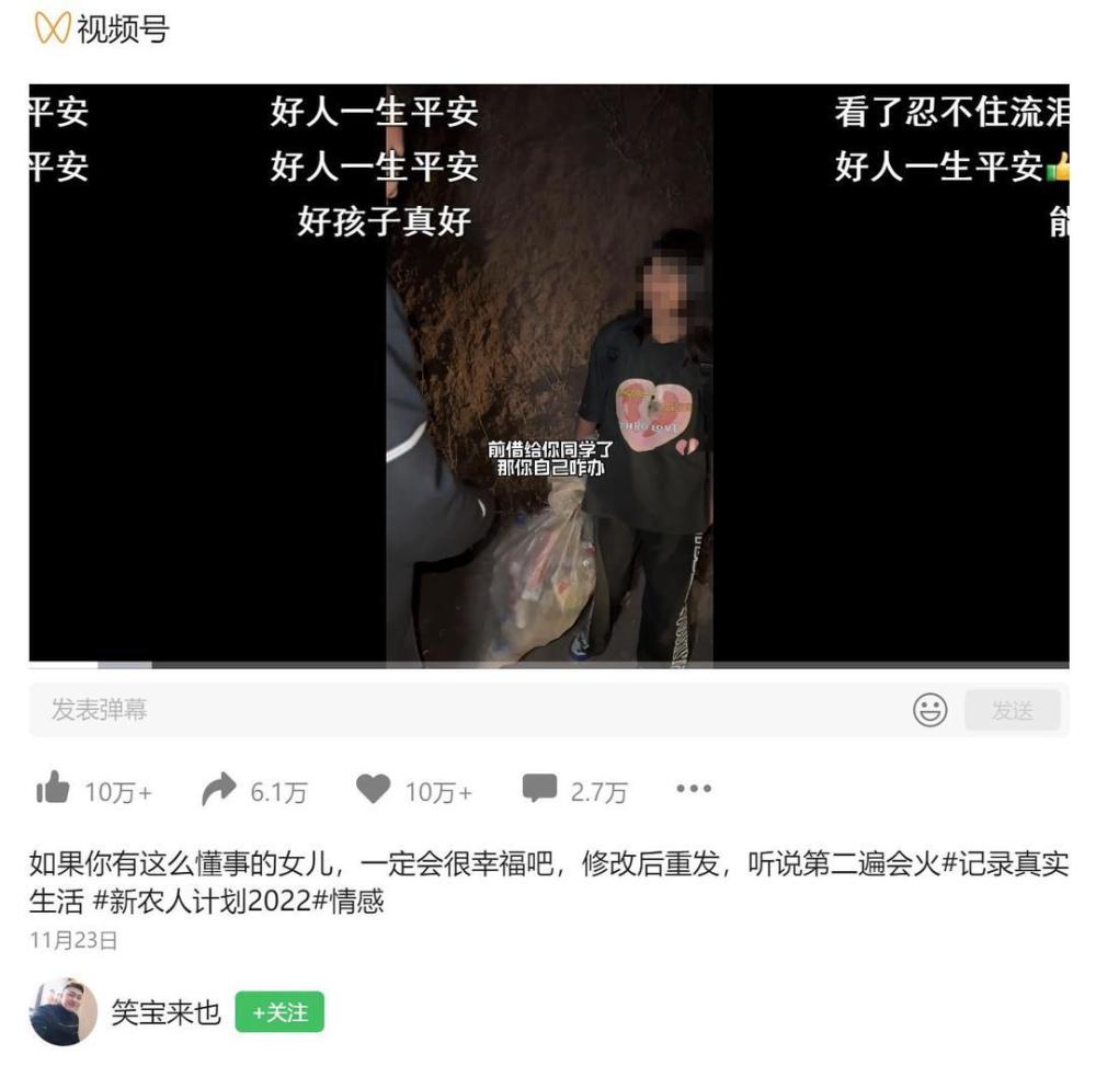 大凉山小女孩每天放学捡瓶子挣学费？女孩姐姐：对方给100元诱导拍摄泾源马志宏