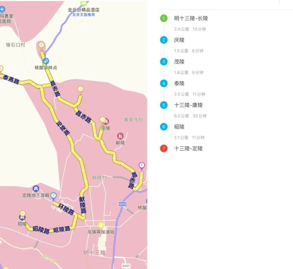 大风黄色＋寒潮蓝色北京两预警齐发下周最高气温降幅达16℃福州写真摄影工作室