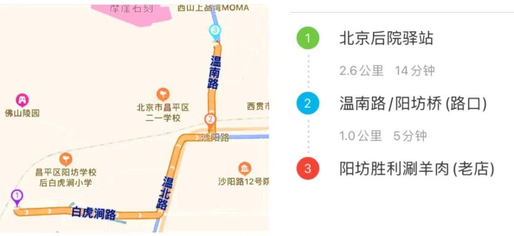 北京市发布大风黄色预警，局地阵风可达9级以上英语两人话剧
