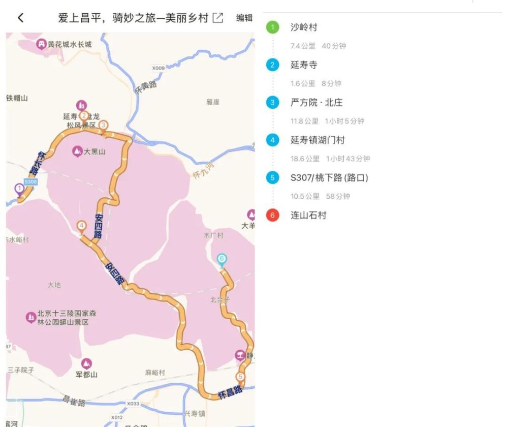 大风黄色＋寒潮蓝色北京两预警齐发下周最高气温降幅达16℃福州写真摄影工作室