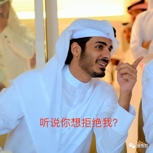 卡塔尔“馄饨皮王子”爆红背后：帅气多金，却有很多烦恼…600812华北制药