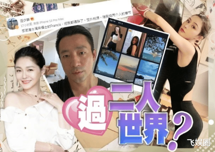 汪小菲与大s(徐熙媛)家务事闹剧不断燃烧,此前传了很久情史的张颖颖