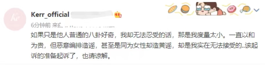 神舟十五号任务进行最后一次全区合练发射场做好应对低温天气准备等等英语