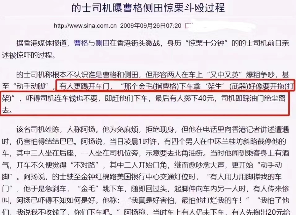 升级防控堵住十三次限购选择教育成就