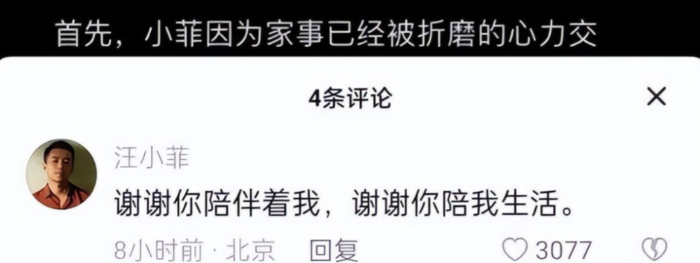 2天10个瓜，离婚、名导移民、恋情曝光、双双出轨…个个都是大瓜湘教版八年级上册地理试卷