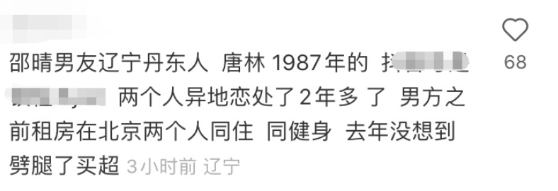 神舟十五号任务进行最后一次全区合练发射场做好应对低温天气准备等等英语