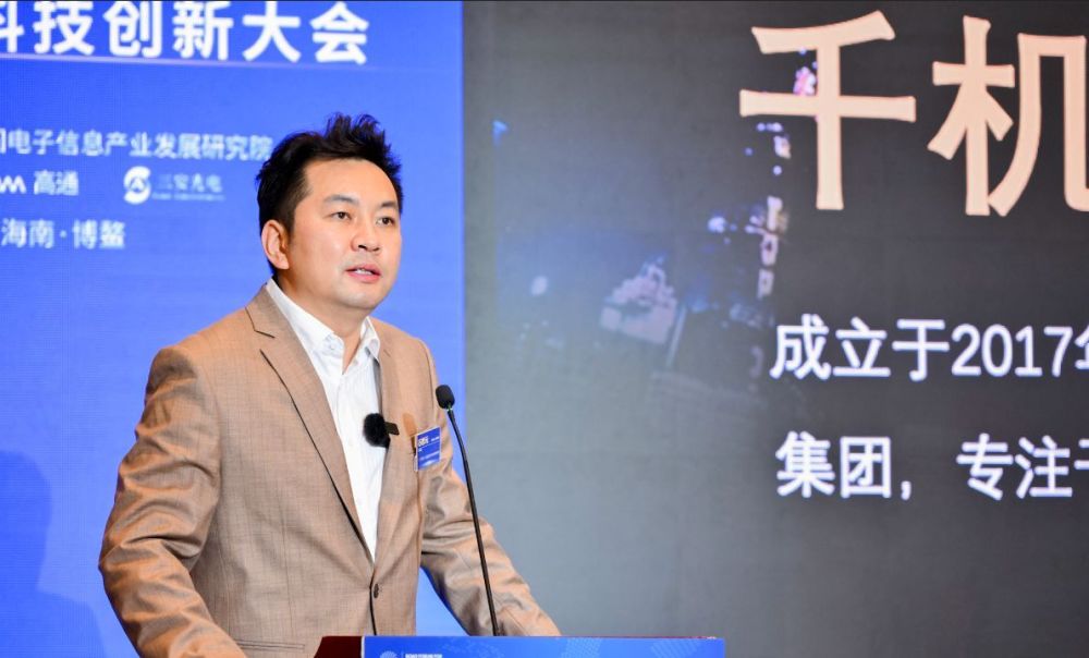 千机科技石哲元:激发新动能,品牌新征程,用无人机科技讲好中国故事