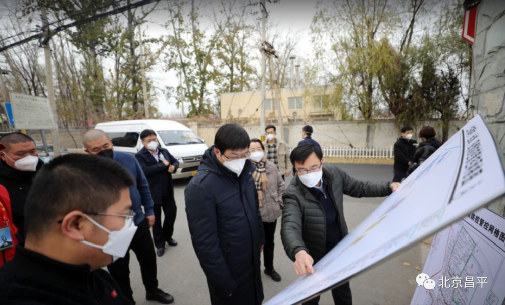 北京上地医院启动为海淀区新冠定点医院新版沪科版八年级物理