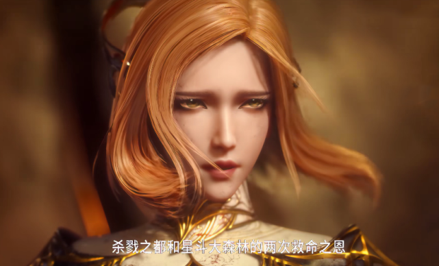 胡列娜终于说出心里话,流泪的模样楚楚动人,可惜唐三只喜欢魂兽_腾讯