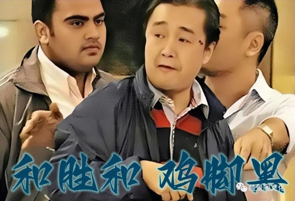 和胜和大佬ben仔光绰号水房杀手上演现实版监狱风云