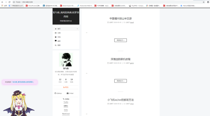 秀！如何搭建一个永久运行的个人服务器？5
