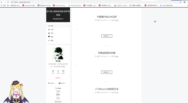 秀！如何搭建一个永久运行的个人服务器？7