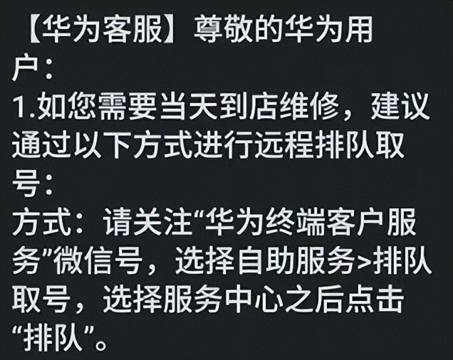 抢先体验鸿蒙系统3.0，这回真不是安卓套壳……bbc纪录片经典句子英语