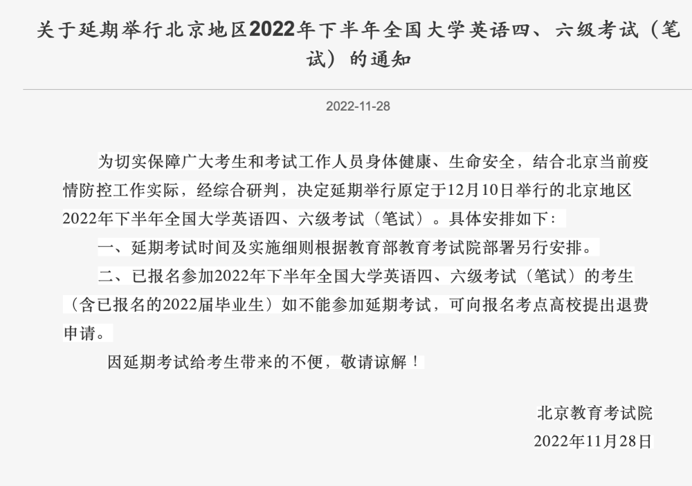 官宣！北京211，落户河南！苹果x手机停产了吗