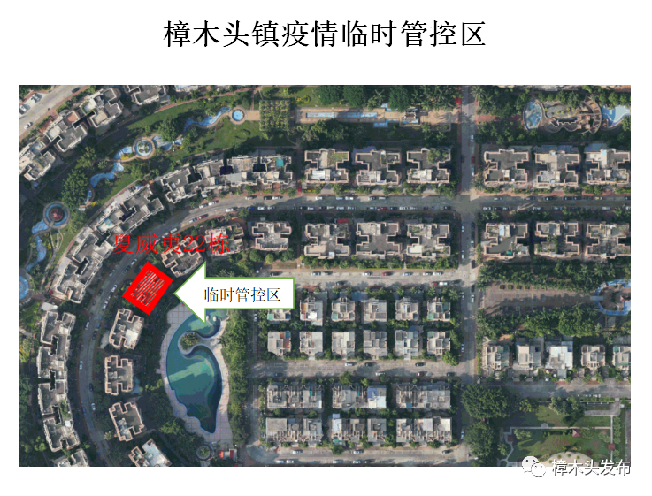 “北京交通”APP推出全新停车服务功能优化了整体界面布局等幻灯片动画制作