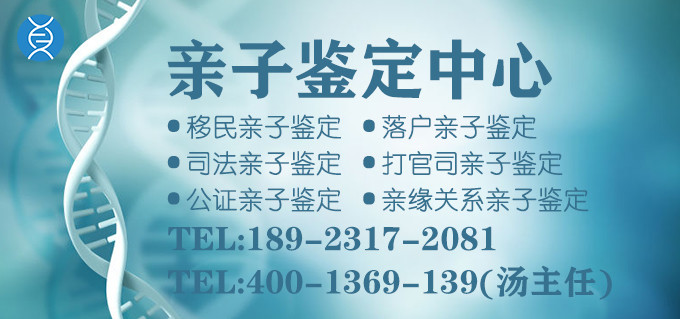 9999%問:戶口親子鑑定報告能用嗎?答:是的,戶籍親子鑑定屬於司