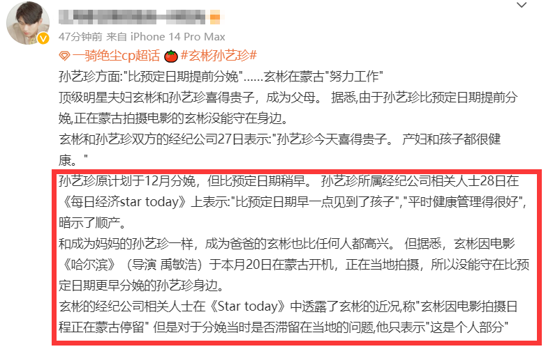 余子明丧礼，遗孀悲痛万分不停拭泪，古天乐送花林家栋到场拜祭樱花动漫imomoe官网入口