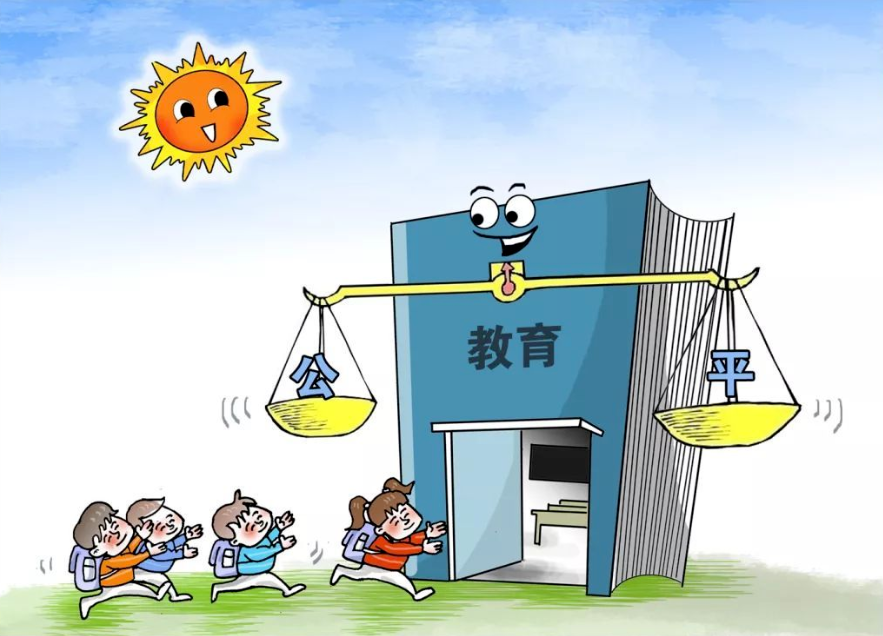 普法宣传丨中华人民共和国义务教育法 - 265学校教育网