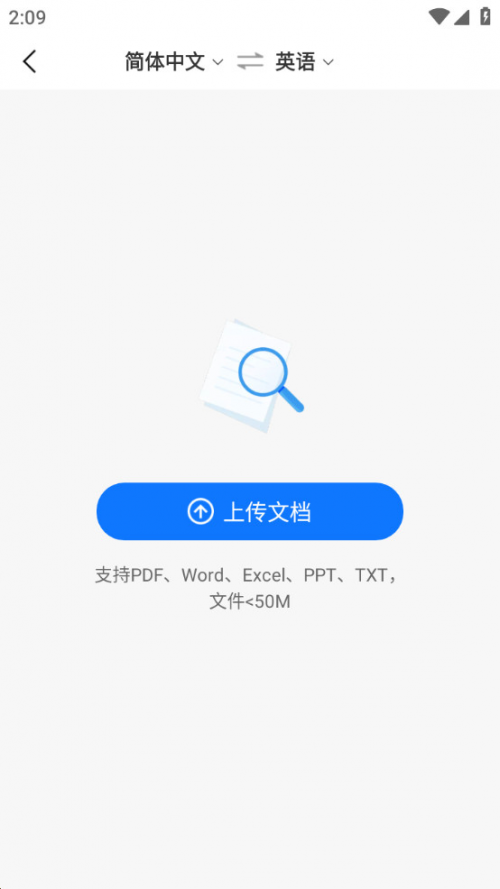 怎么翻译word里的中文 不妨试试这几个word翻译成中文的方法 腾讯新闻