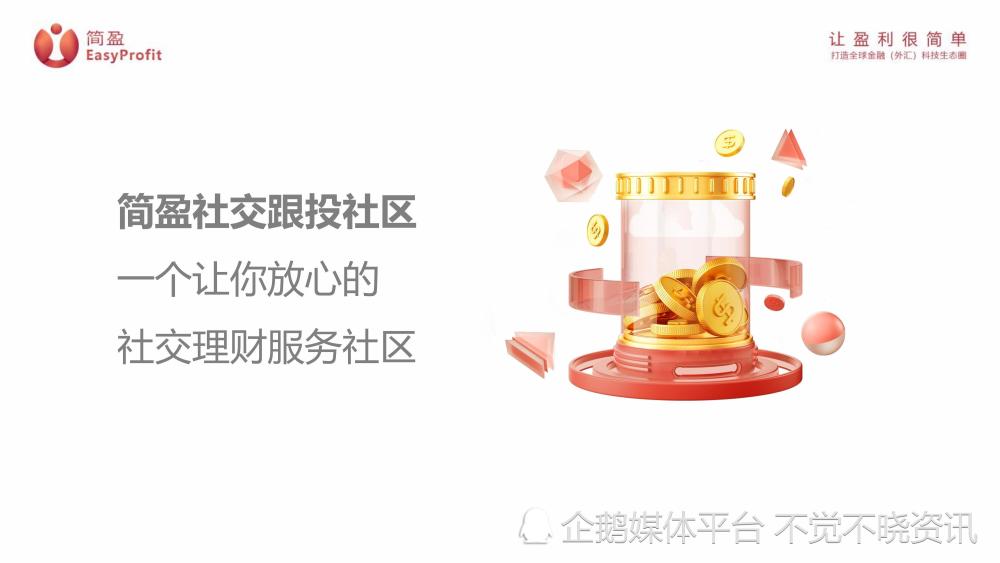 ea外汇自动化交易骗局_外汇是骗局吗外汇做了四年_外汇交易员是骗局吗