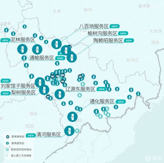 蔚来吉林省高速超充网络正式贯通 共布局35座超充站_腾讯新闻