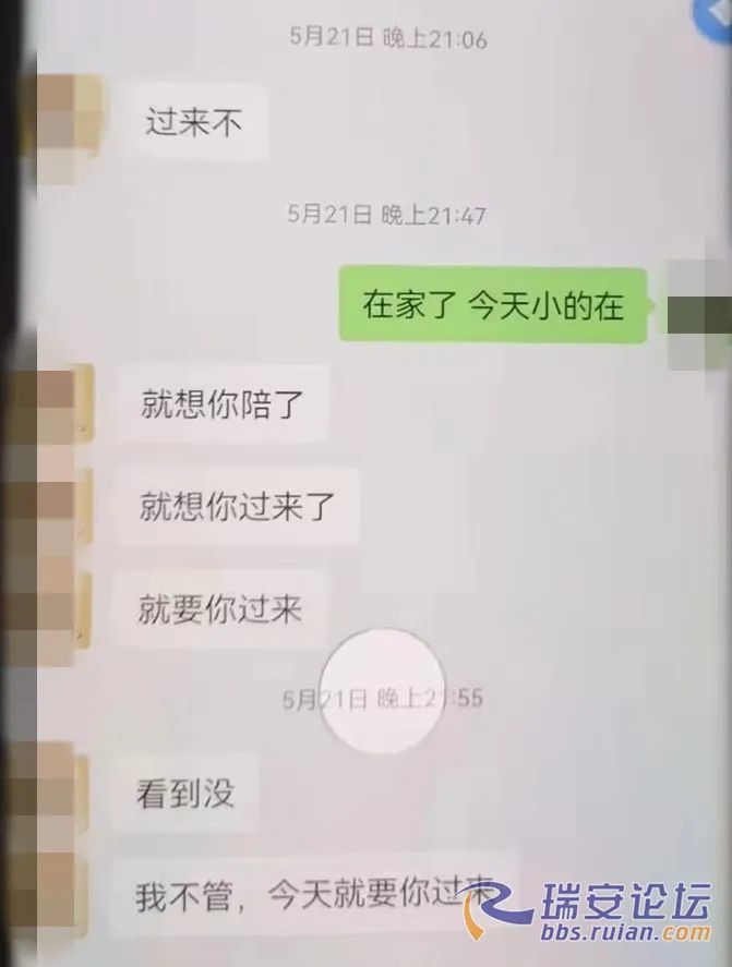 温州渣男婚内出轨！小三照片被曝光，聊天截图毁三观！ 腾讯新闻