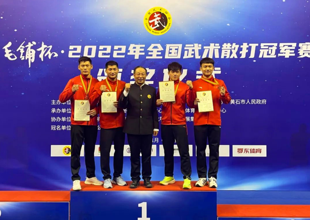 菏泽运动员在2022年全国武术散打冠军赛上再创辉煌