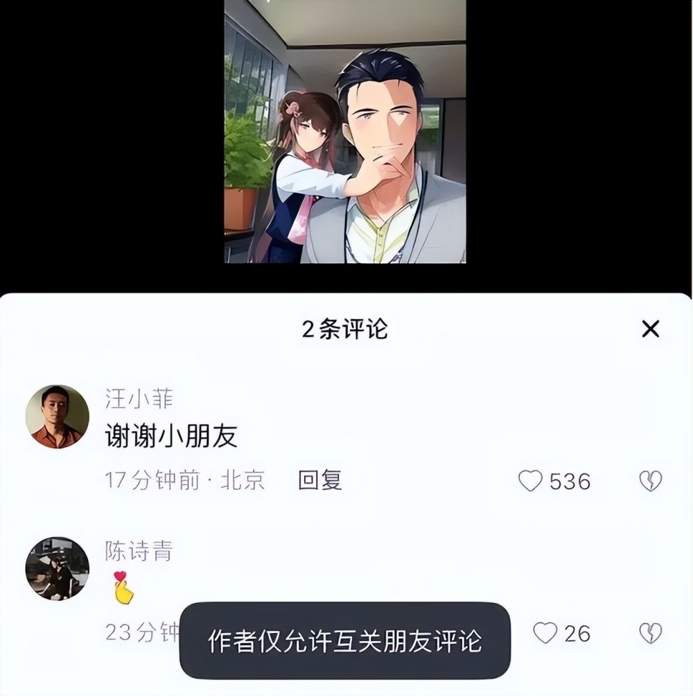 李佳琦确诊了？网友曝光照片被谴责，本人取消直播自曝身体不适13个萝卜兔子分萝卜数学题