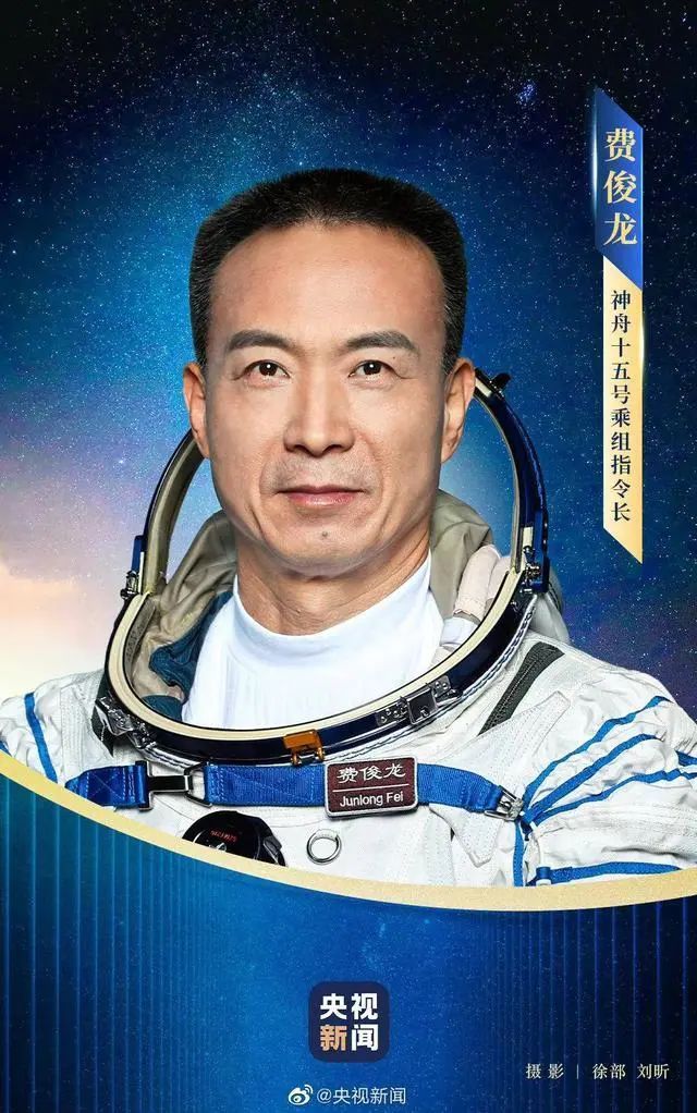 时隔17年,江苏籍航天员费俊龙再次飞天_腾讯新闻