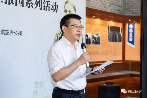 开滦历史文化研究会会长张雨良,珠海市台港澳事务局局长黄萃,中山市