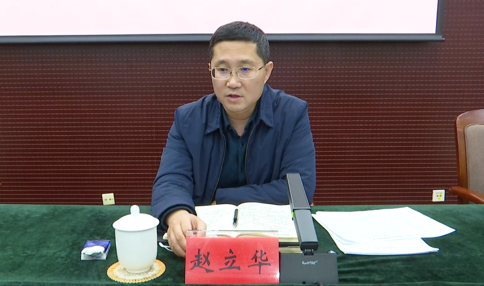 区领导侯秀伟,骆金凤,孙永才,董连庆,董秀国,王宏升,徐