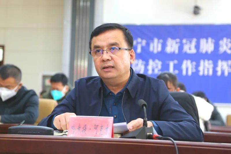 伊宁市委副书记,市长哈米提·阿克木参加会议并讲话.