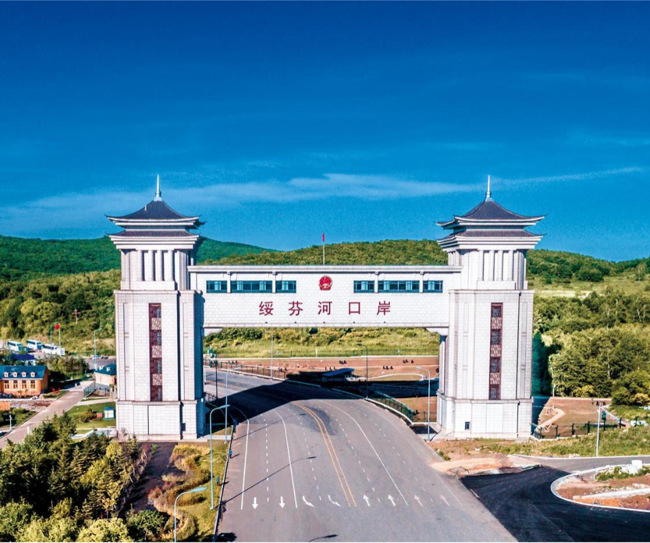 绥芬河东宁口岸枢纽入选2022年国家物流枢纽建设名单
