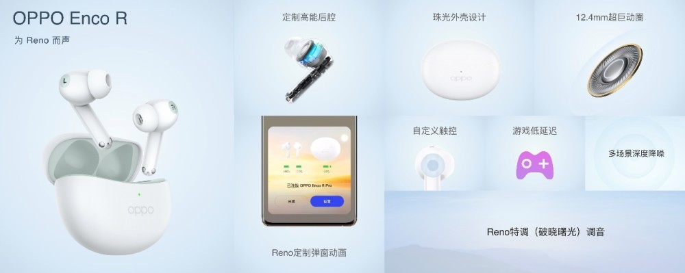 双芯人像流畅升级OPPOReno9系列新品正式发布小学英语怎么学