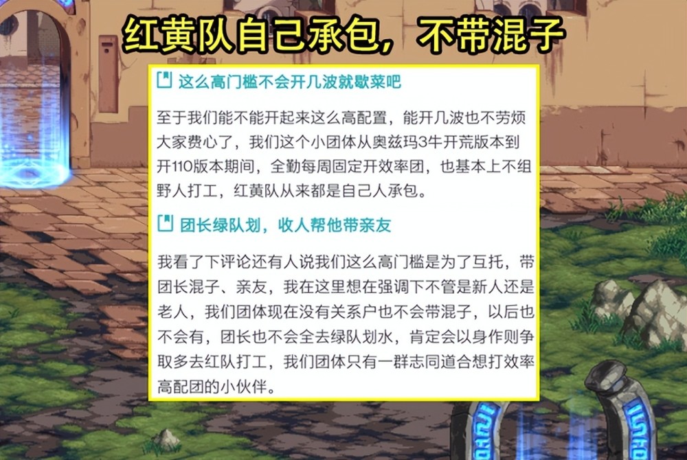 魔兽世界：10.0版本凉透了，龙岛几乎看不到人，老玩家满级说拜拜000545吉林制药