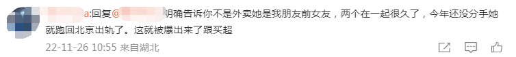 徐济成接班姚明系谣言！中国篮协官方辟谣，换届结果第一时间公布韩国L家是什么品牌