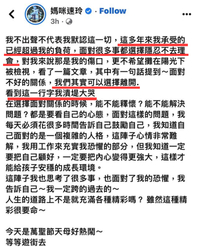 徐济成接班姚明系谣言！中国篮协官方辟谣，换届结果第一时间公布小学日常口语英语