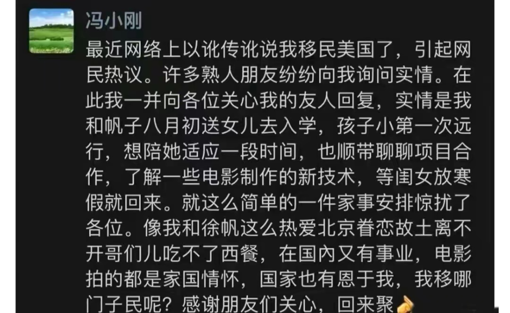 徐济成接班姚明系谣言！中国篮协官方辟谣，换届结果第一时间公布韩国L家是什么品牌