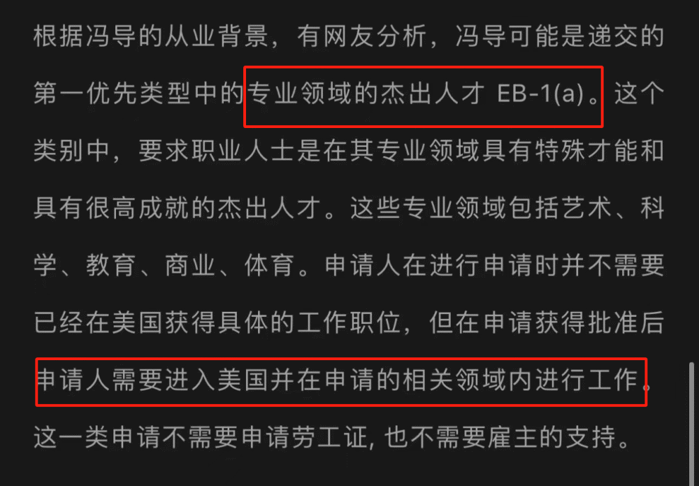 徐济成接班姚明系谣言！中国篮协官方辟谣，换届结果第一时间公布韩国L家是什么品牌