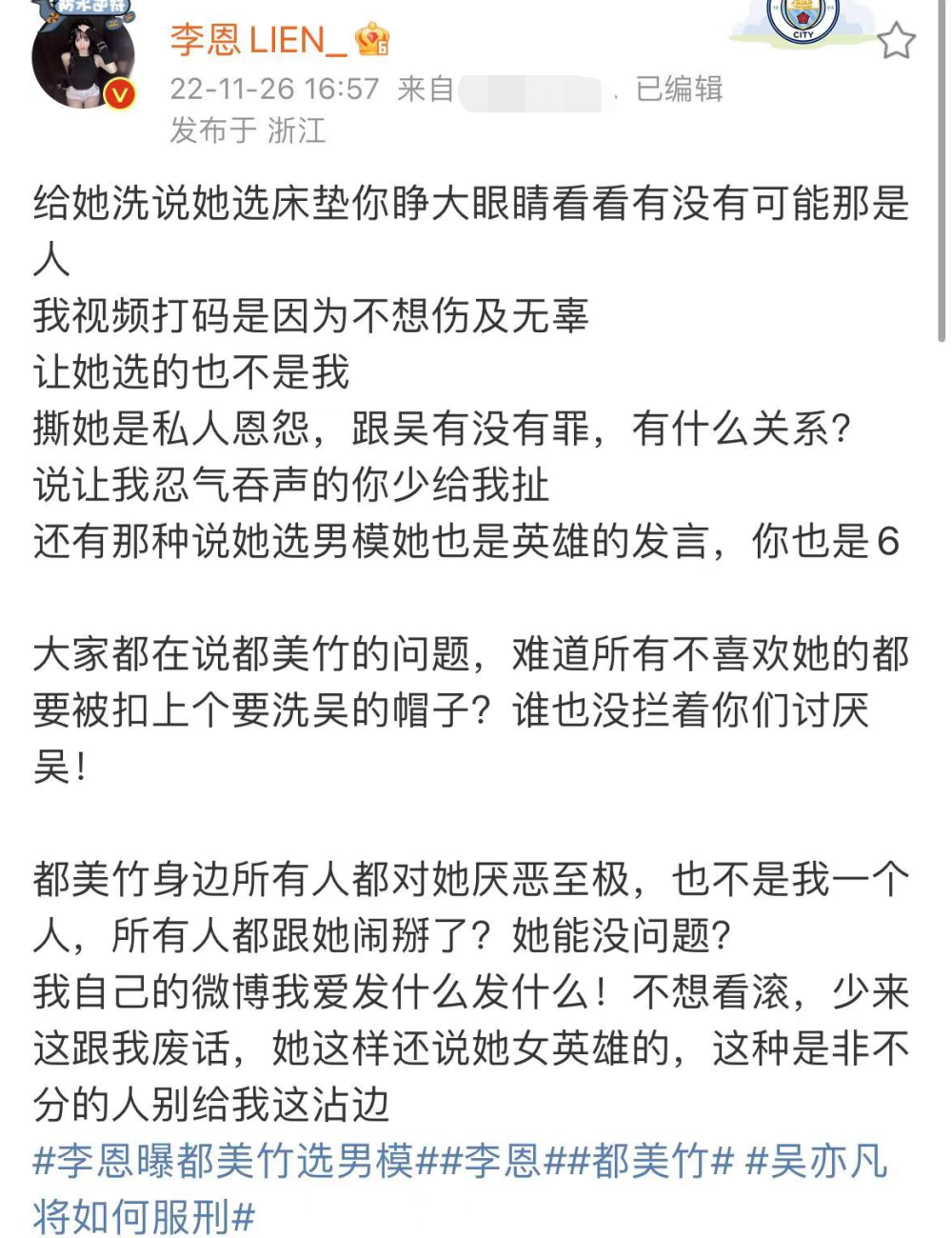 徐济成接班姚明系谣言！中国篮协官方辟谣，换届结果第一时间公布小学日常口语英语