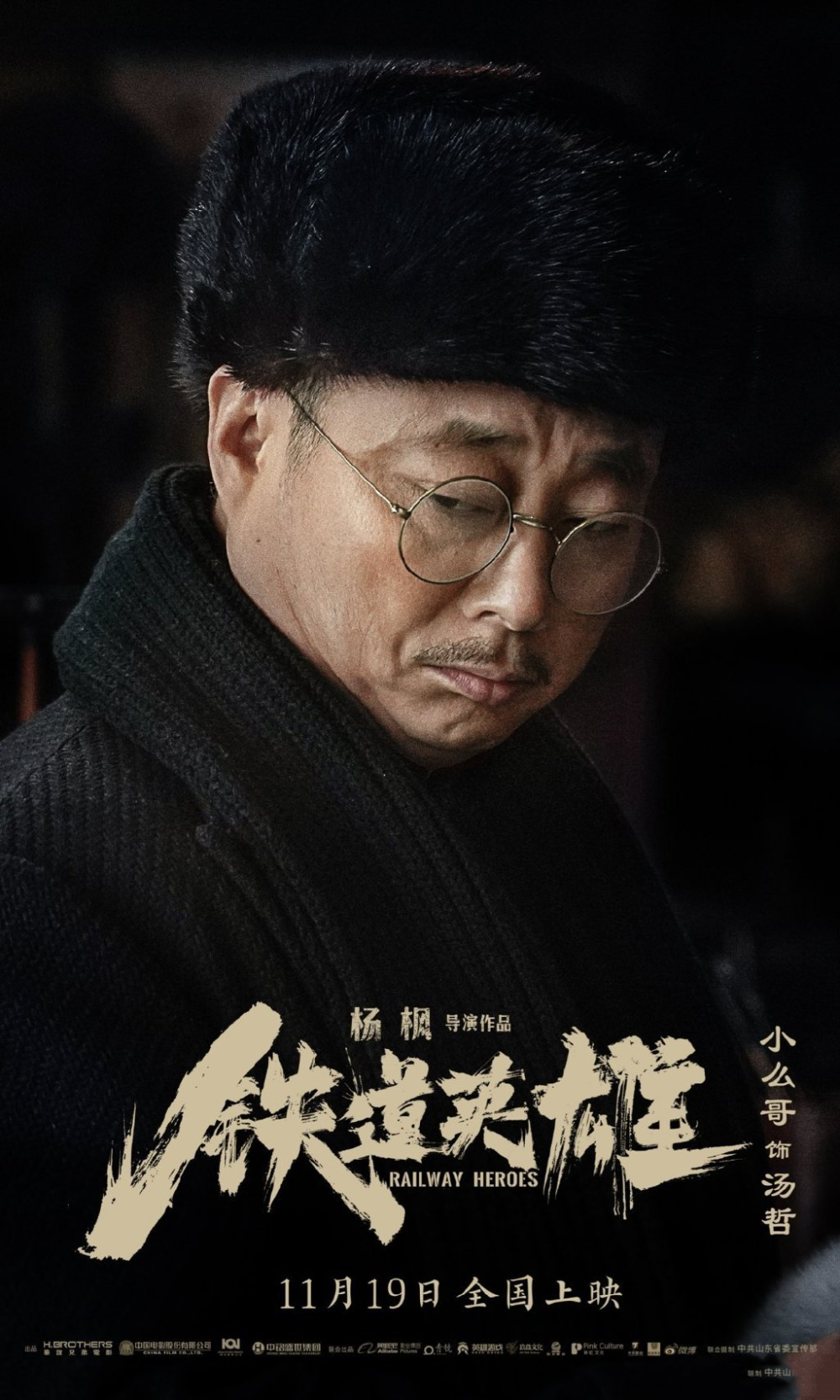 小么哥:山东人民心中的顶流,他主持的《拉呱》在山东人尽皆知-腾讯