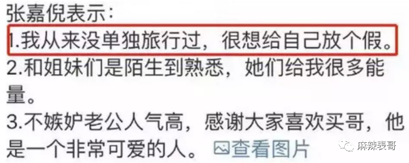 表面上再好的感情，内里也有各种矛盾和不满啊芝麻街和励步哪个好