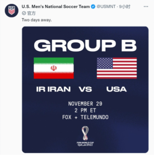 “美国男足”使用错误伊朗国旗后主教练道歉同时称“球队未参与”你选择怎样的生活就会成就怎样的你