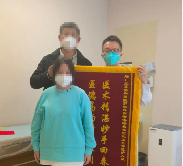 北京协和医院为17岁少女切除20厘米巨大肿瘤烫头发有必要用最好的药水吗