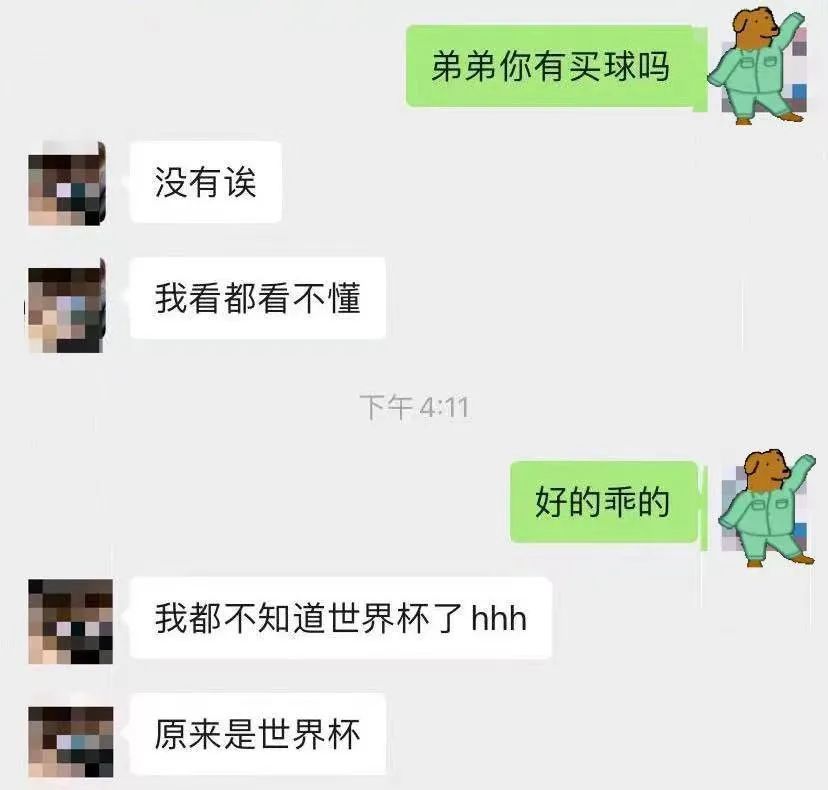 为世界杯押5块钱，就能让每个群聊血雨腥风奇奇悦悦直播带货赚多少钱