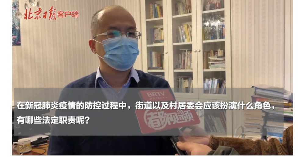 疫情法律知识｜疫情防控过程中街道以及村居委会有哪些法定职责？sf轻小说破解云盘资源