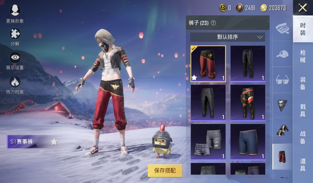 首先第一套绰号"身法裤",也是s1赛季的特训套装,虽然看起来不起眼,但