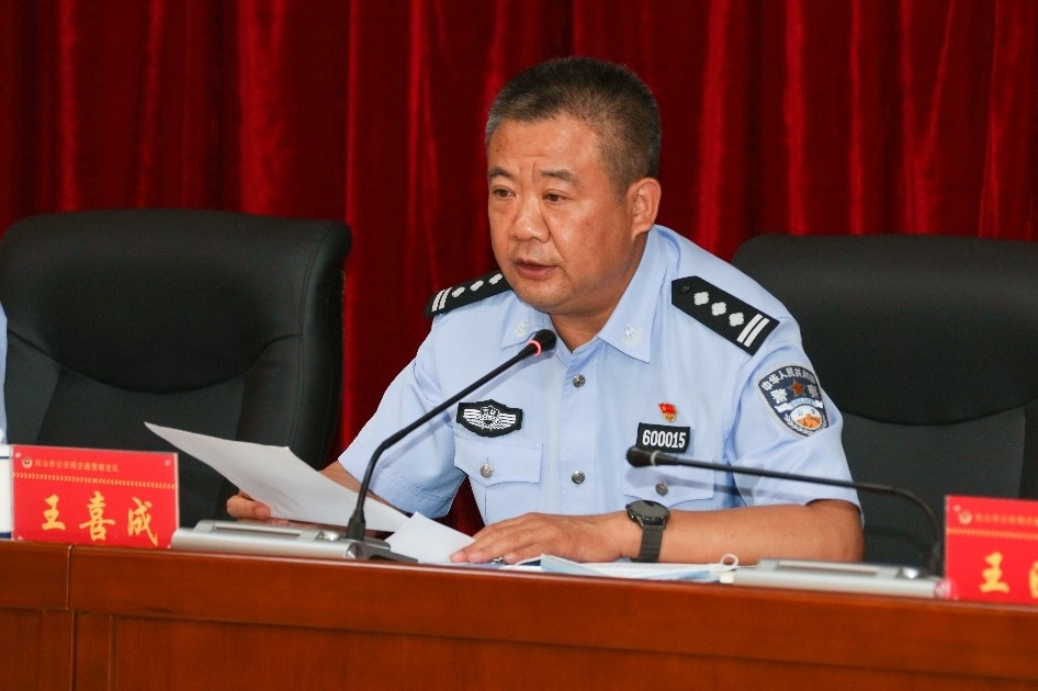 吉林省白山市公安局交通警察支队支队长王喜成:深学细悟笃行 见真章求