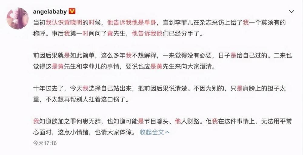 短短一个月，内娱就传出判刑、吸毒、家暴的消息，个个让我开了眼英语流利说直播课怎么样