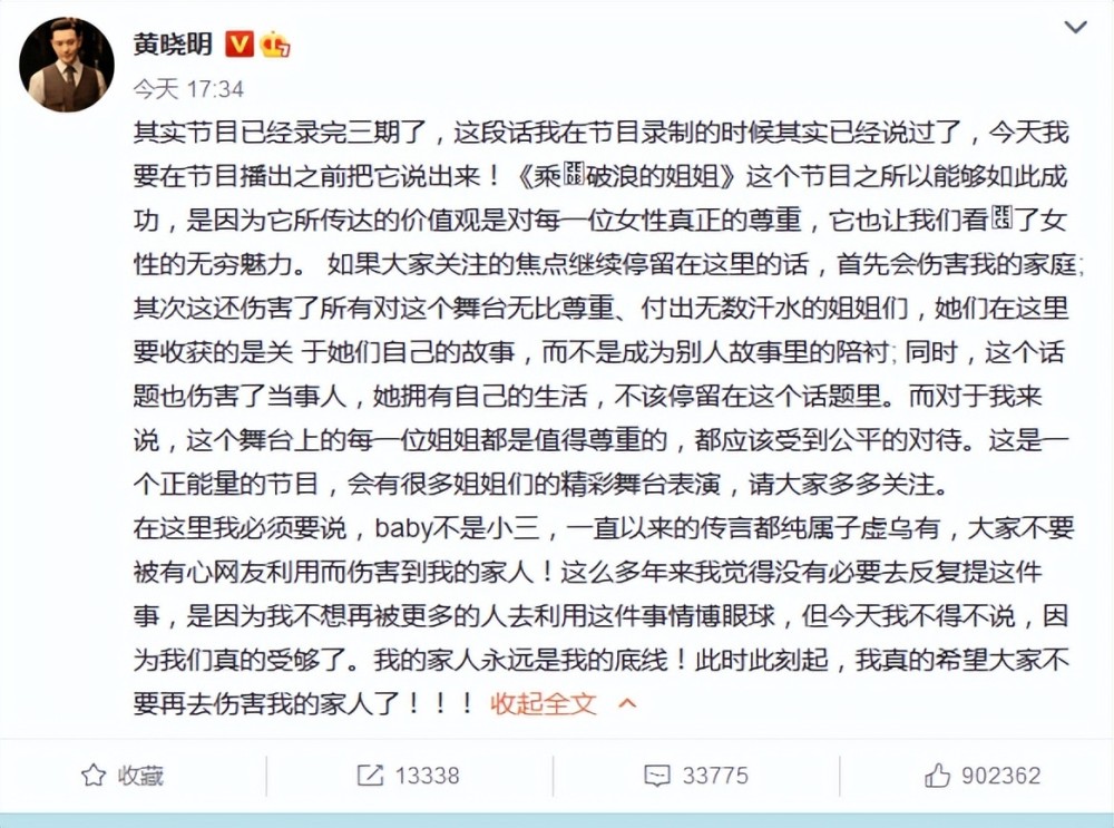 短短一个月，内娱就传出判刑、吸毒、家暴的消息，个个让我开了眼英语流利说直播课怎么样